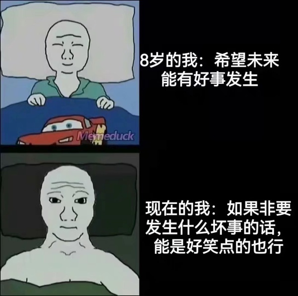 今日沙雕：人類這么智能，未來會(huì)不會(huì)把AI取代了？宣傳圖101