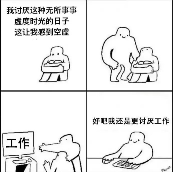 今日沙雕：人類這么智能，未來會(huì)不會(huì)把AI取代了？宣傳圖103