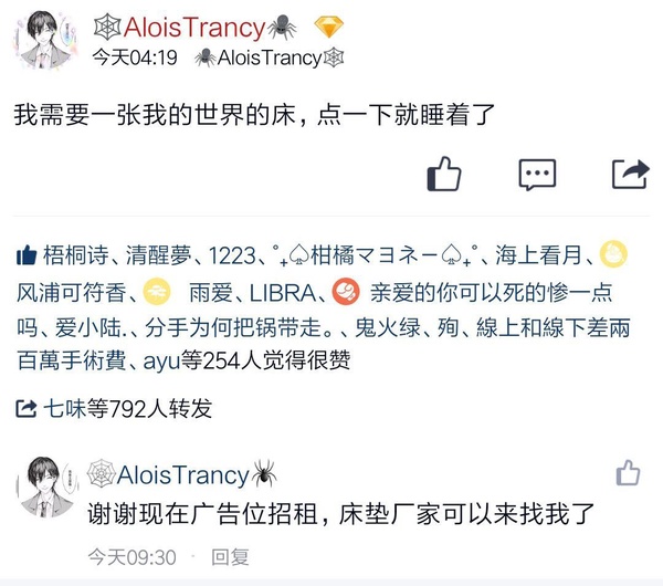 今日沙雕：人類這么智能，未來會(huì)不會(huì)把AI取代了？宣傳圖105
