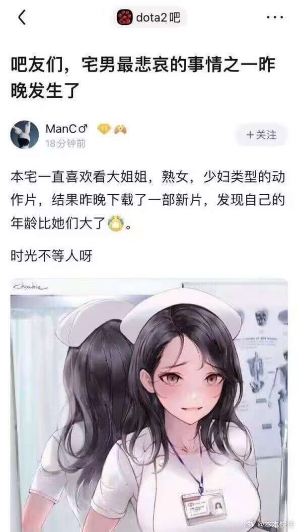 今日沙雕：人類這么智能，未來會(huì)不會(huì)把AI取代了？宣傳圖108