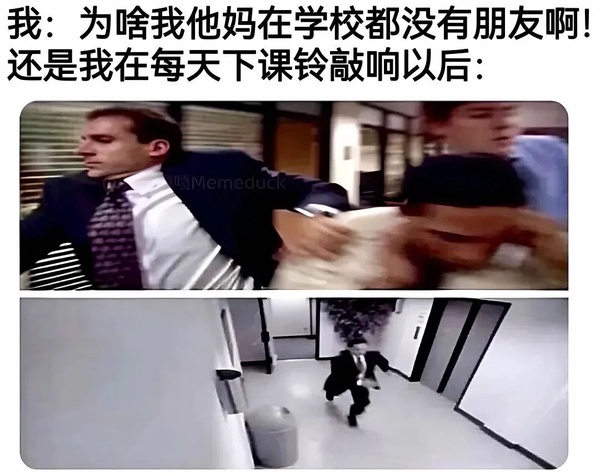 今日沙雕：人類這么智能，未來會(huì)不會(huì)把AI取代了？宣傳圖110