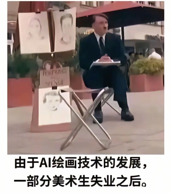 今日沙雕：人類這么智能，未來會(huì)不會(huì)把AI取代了？宣傳圖111