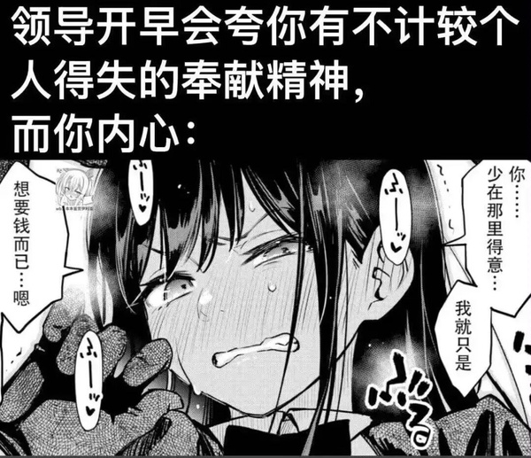 今日沙雕：人類這么智能，未來會(huì)不會(huì)把AI取代了？宣傳圖113
