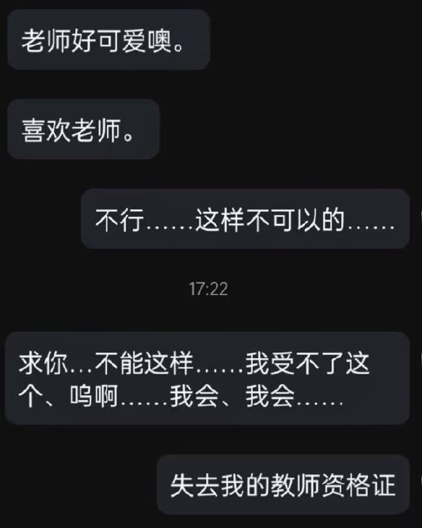 今日沙雕：人類這么智能，未來會(huì)不會(huì)把AI取代了？宣傳圖115