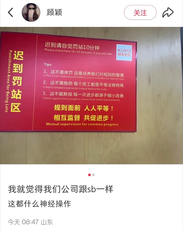 今日沙雕：人類這么智能，未來會(huì)不會(huì)把AI取代了？宣傳圖127