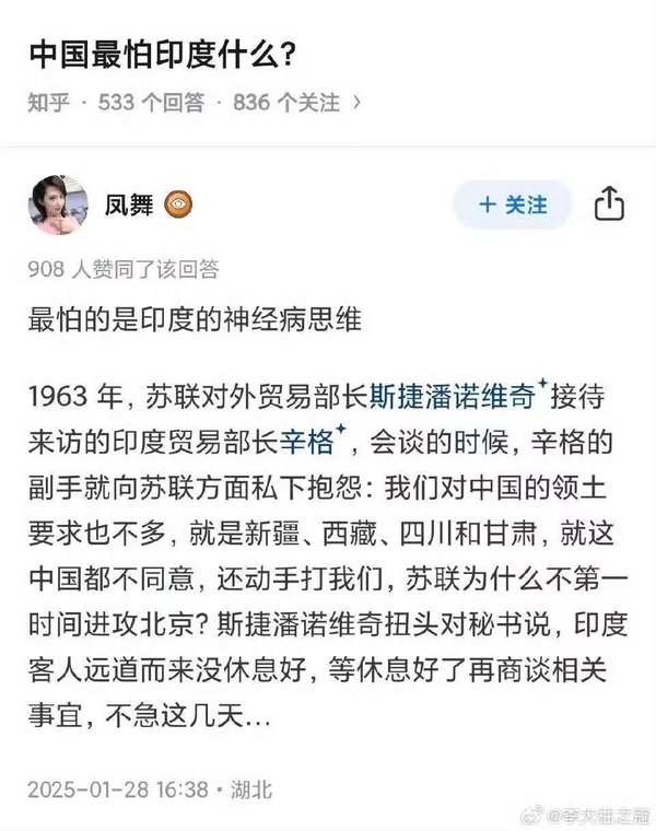 今日沙雕：人類這么智能，未來會(huì)不會(huì)把AI取代了？宣傳圖128