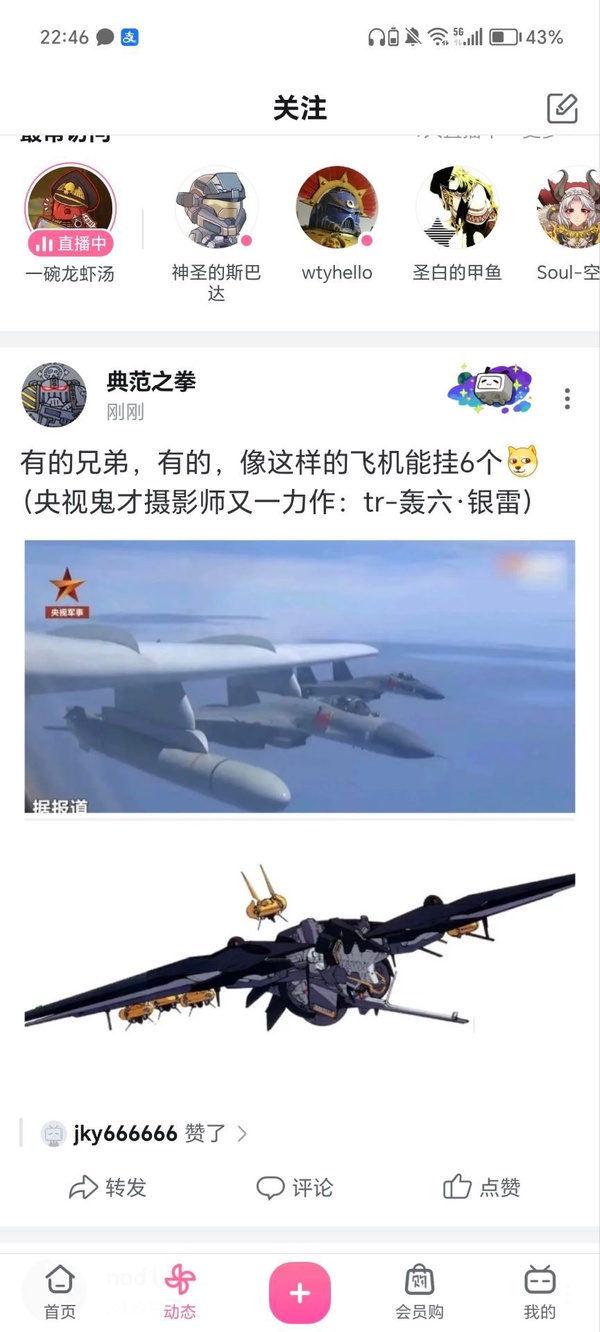 今日沙雕：人類這么智能，未來會(huì)不會(huì)把AI取代了？宣傳圖129