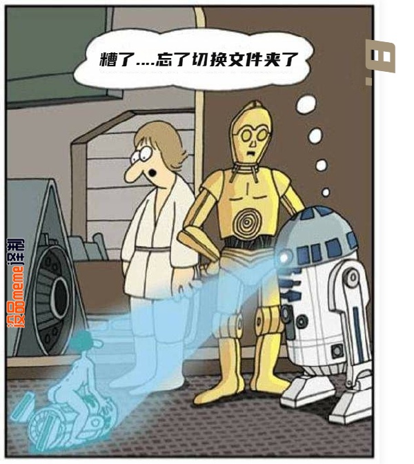 今日沙雕：人類這么智能，未來會(huì)不會(huì)把AI取代了？宣傳圖132