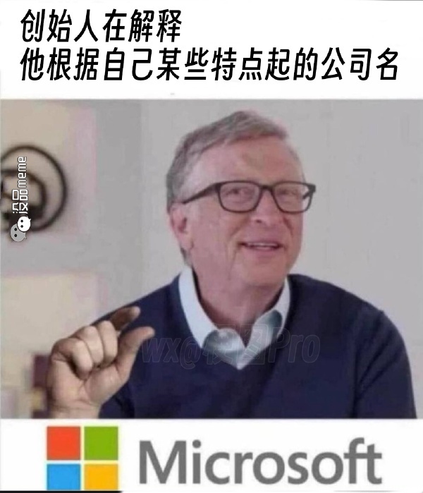 今日沙雕：人類這么智能，未來會(huì)不會(huì)把AI取代了？宣傳圖134