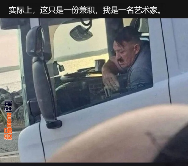 今日沙雕：人類這么智能，未來會(huì)不會(huì)把AI取代了？宣傳圖137