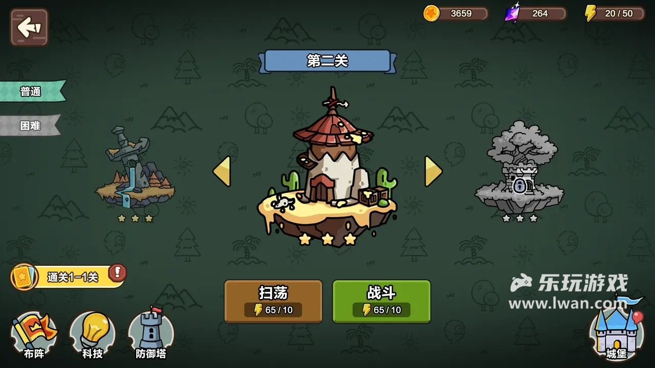 圈地戰(zhàn)爭(zhēng)5