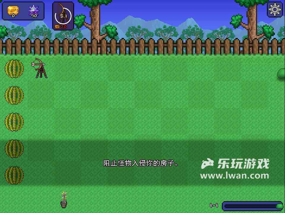 泰拉之園4