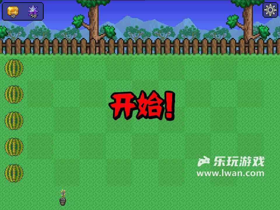 泰拉之園3