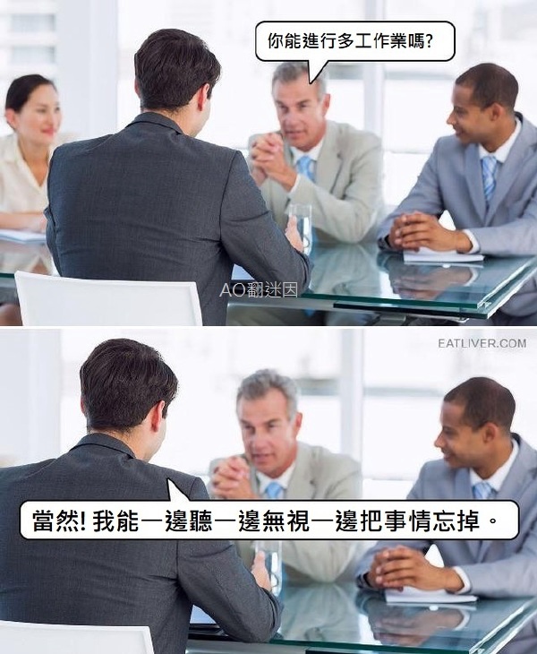 今日沙雕：盲人不是看不見的嗎，為什么我能看見宣傳圖1