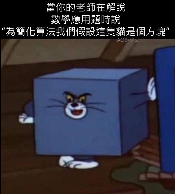 今日沙雕：盲人不是看不見的嗎，為什么我能看見宣傳圖2