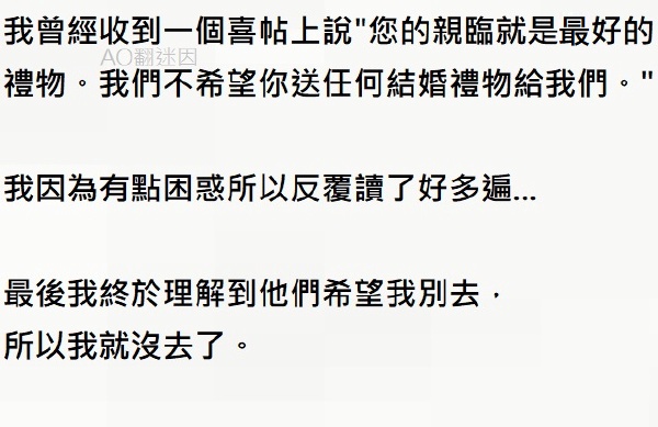 今日沙雕：盲人不是看不見的嗎，為什么我能看見宣傳圖3