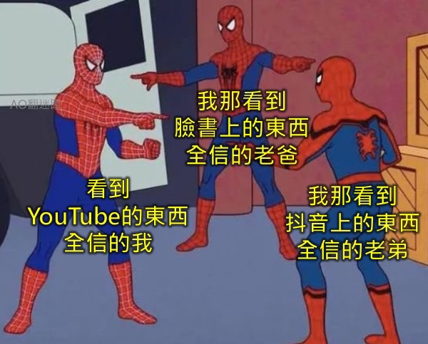 今日沙雕：盲人不是看不見的嗎，為什么我能看見宣傳圖4