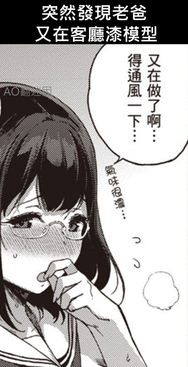 今日沙雕：盲人不是看不見的嗎，為什么我能看見宣傳圖5