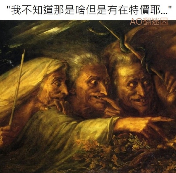 今日沙雕：盲人不是看不見的嗎，為什么我能看見宣傳圖6