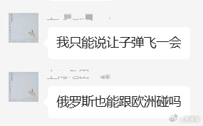 今日沙雕：盲人不是看不見的嗎，為什么我能看見宣傳圖10