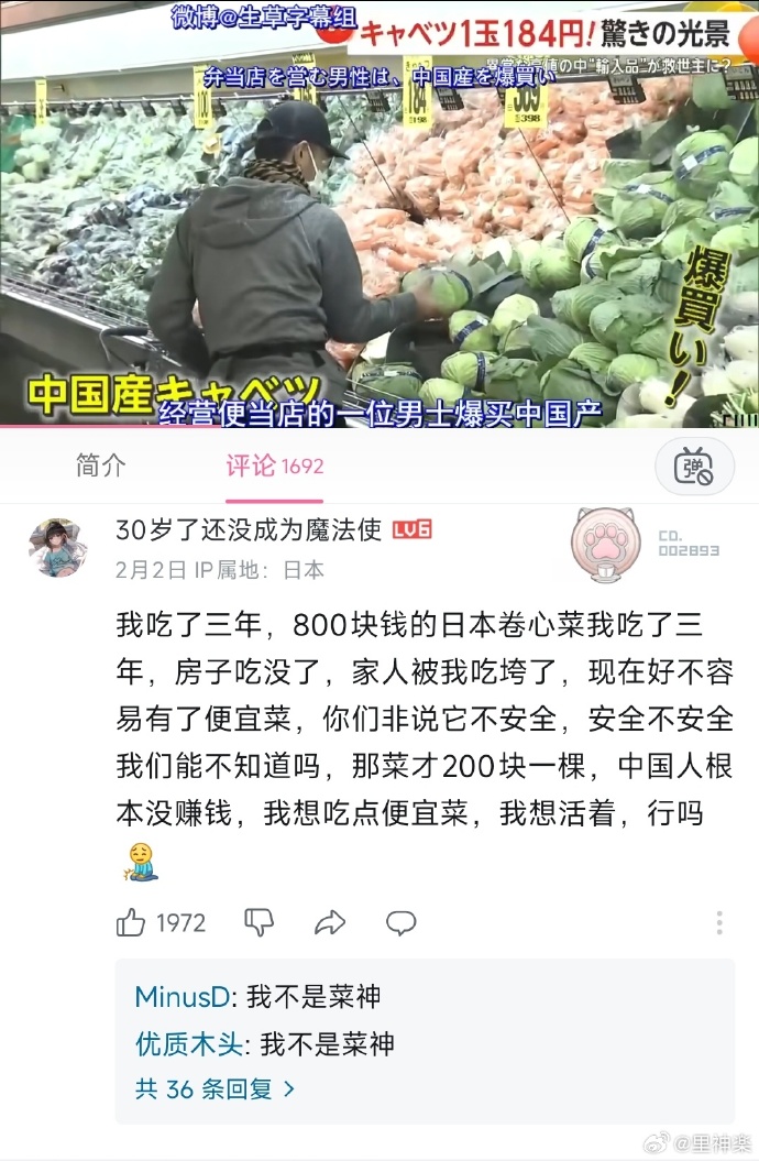 今日沙雕：盲人不是看不見的嗎，為什么我能看見宣傳圖12