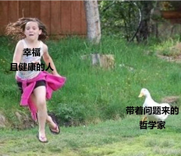 今日沙雕：盲人不是看不見的嗎，為什么我能看見宣傳圖16