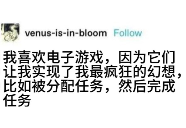 今日沙雕：盲人不是看不見的嗎，為什么我能看見宣傳圖19