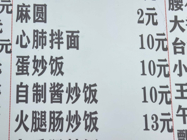 今日沙雕：盲人不是看不見的嗎，為什么我能看見宣傳圖20