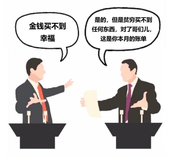 今日沙雕：盲人不是看不見的嗎，為什么我能看見宣傳圖22