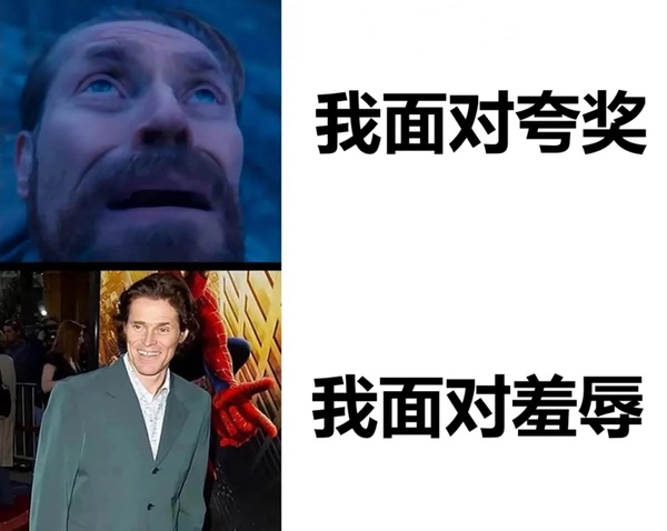 今日沙雕：盲人不是看不見的嗎，為什么我能看見宣傳圖21