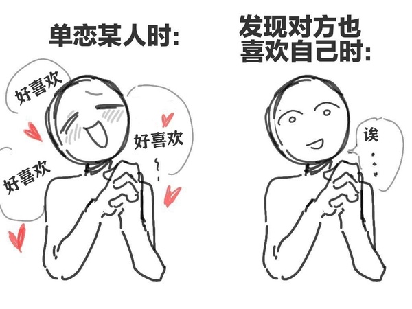今日沙雕：盲人不是看不見的嗎，為什么我能看見宣傳圖24