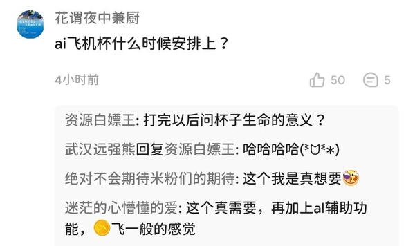 今日沙雕：盲人不是看不見的嗎，為什么我能看見宣傳圖27