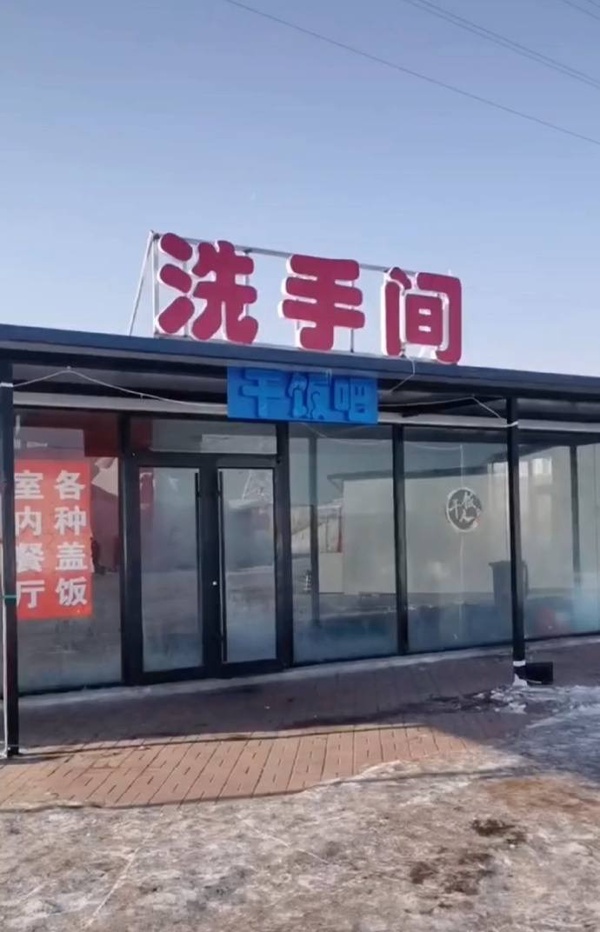 今日沙雕：盲人不是看不見的嗎，為什么我能看見宣傳圖28