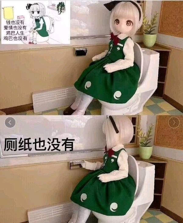 今日沙雕：盲人不是看不見的嗎，為什么我能看見宣傳圖29