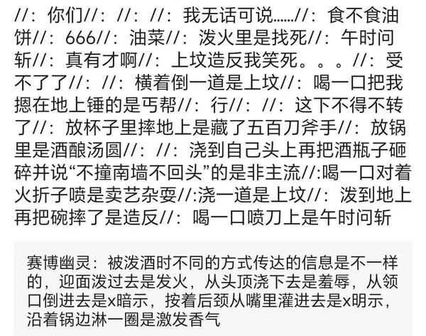 今日沙雕：盲人不是看不見的嗎，為什么我能看見宣傳圖31