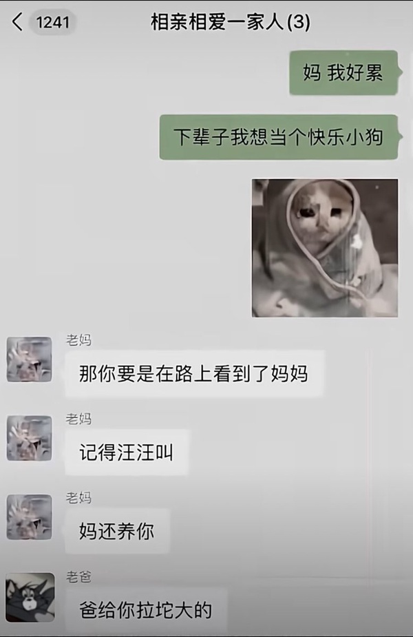 今日沙雕：盲人不是看不見的嗎，為什么我能看見宣傳圖32
