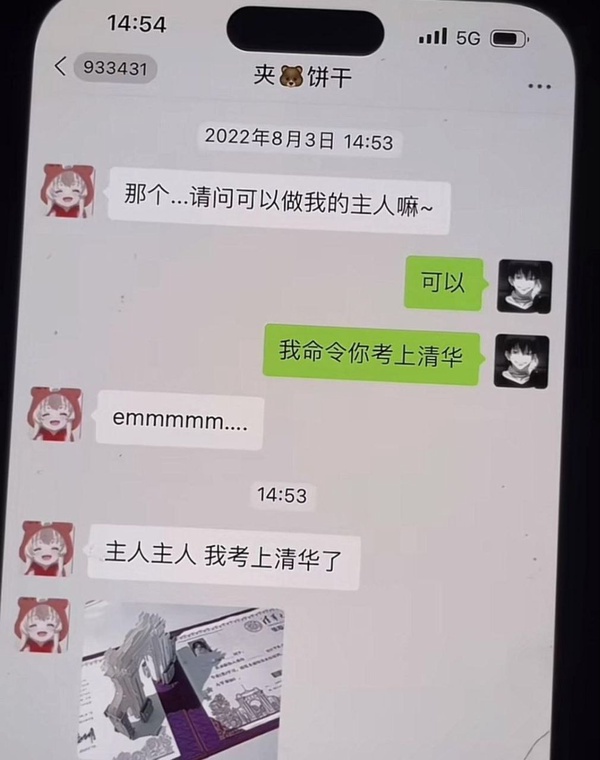 今日沙雕：盲人不是看不見的嗎，為什么我能看見宣傳圖34