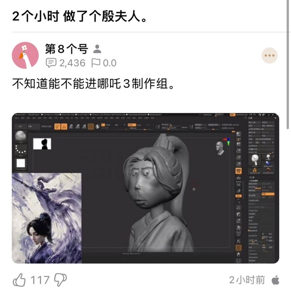 今日沙雕：盲人不是看不見的嗎，為什么我能看見宣傳圖36