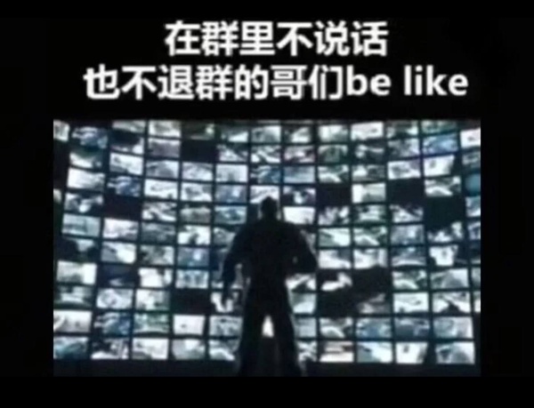 今日沙雕：盲人不是看不見的嗎，為什么我能看見宣傳圖39