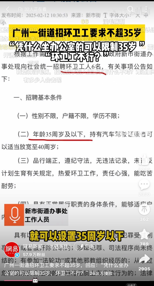 今日沙雕：盲人不是看不見的嗎，為什么我能看見宣傳圖41