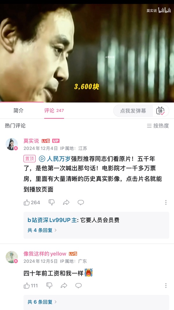 今日沙雕：盲人不是看不見的嗎，為什么我能看見宣傳圖42
