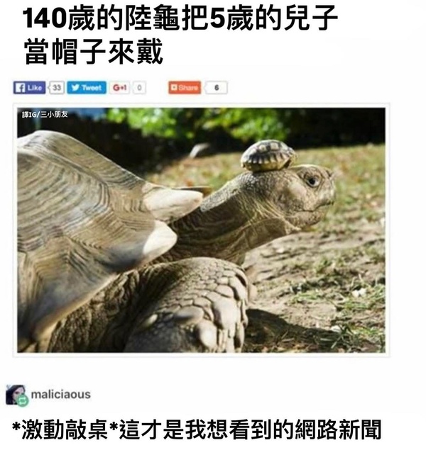 今日沙雕：盲人不是看不見的嗎，為什么我能看見宣傳圖44