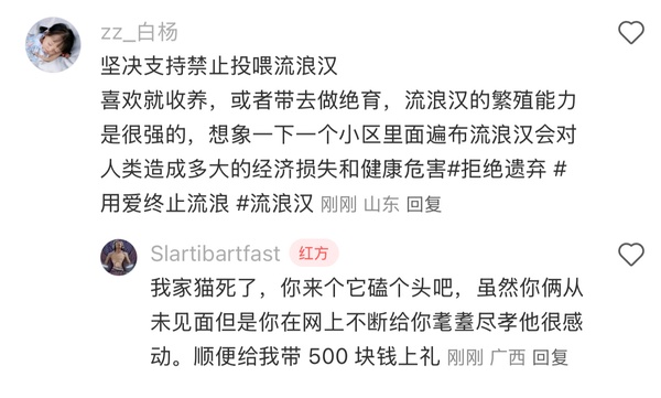 今日沙雕：盲人不是看不見的嗎，為什么我能看見宣傳圖45