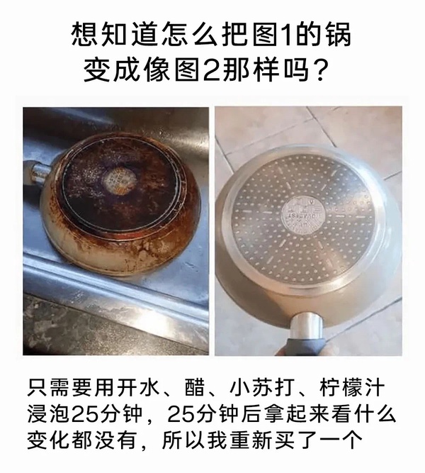 今日沙雕：盲人不是看不見的嗎，為什么我能看見宣傳圖50