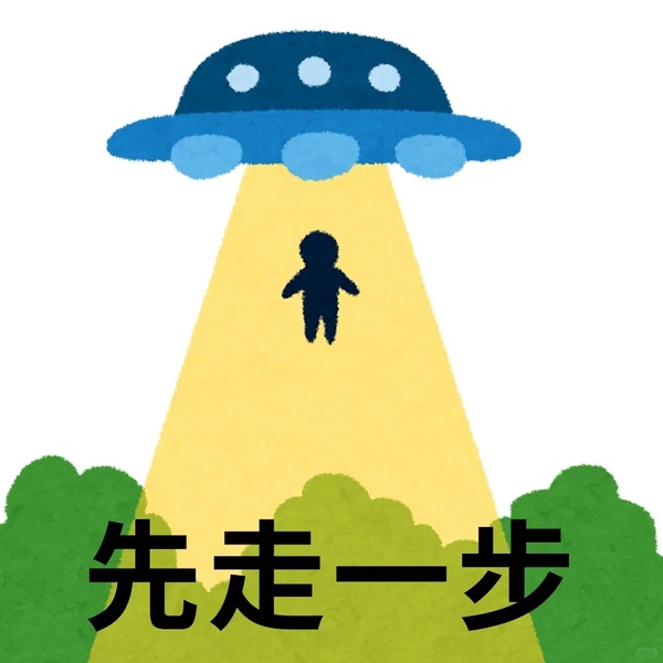 今日沙雕：盲人不是看不見的嗎，為什么我能看見宣傳圖53