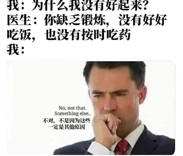 今日沙雕：盲人不是看不見的嗎，為什么我能看見宣傳圖55