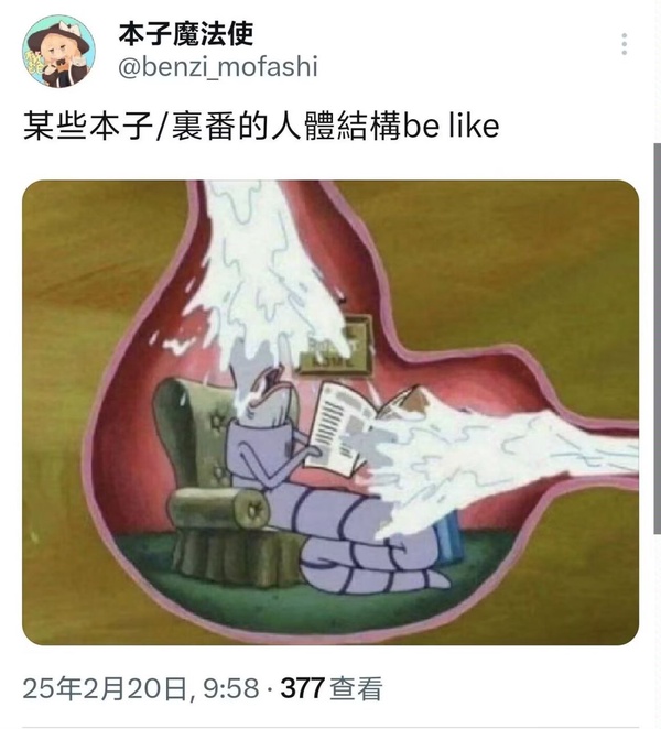 今日沙雕：盲人不是看不見的嗎，為什么我能看見宣傳圖58