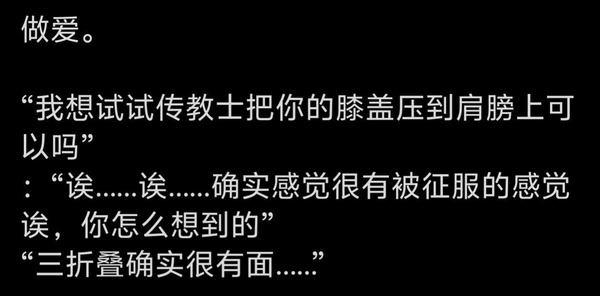 今日沙雕：盲人不是看不見的嗎，為什么我能看見宣傳圖61
