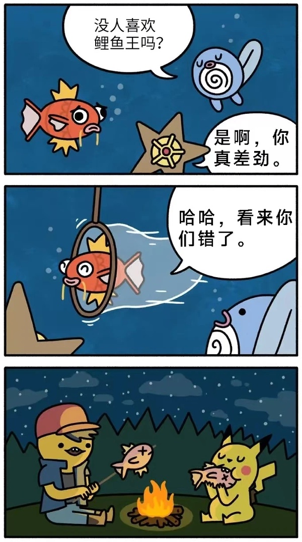 今日沙雕：盲人不是看不見的嗎，為什么我能看見宣傳圖65
