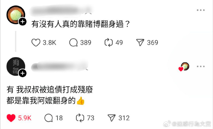 今日沙雕：盲人不是看不見的嗎，為什么我能看見宣傳圖69
